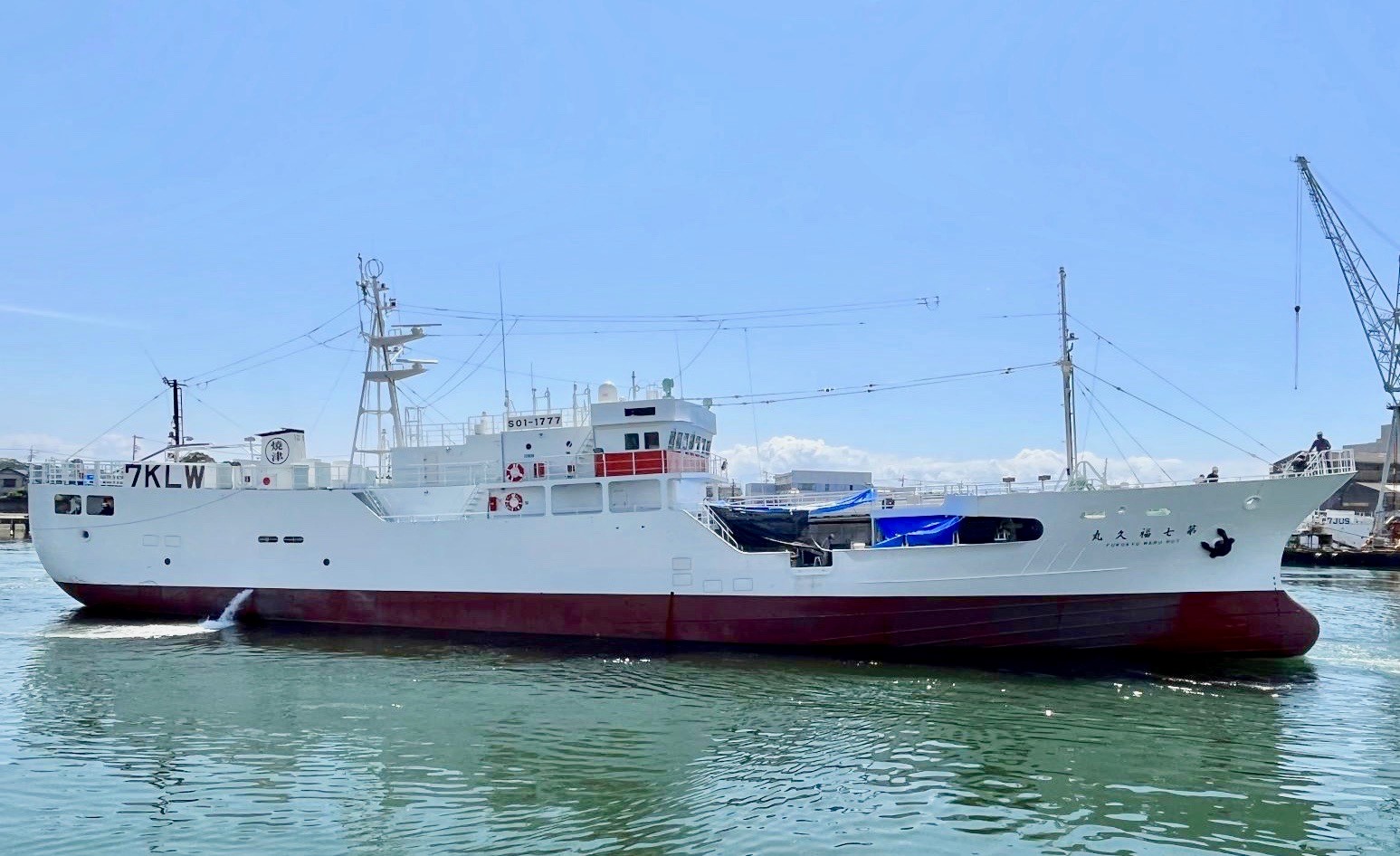 IOTC RAV - FUKUKYU MARU No.7